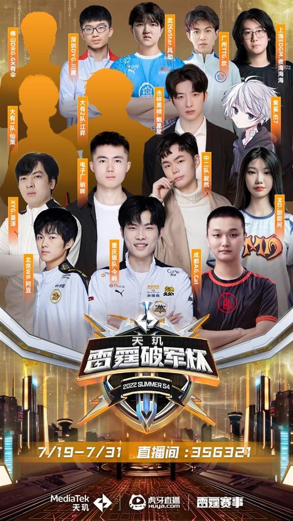 多达25名 多达25名