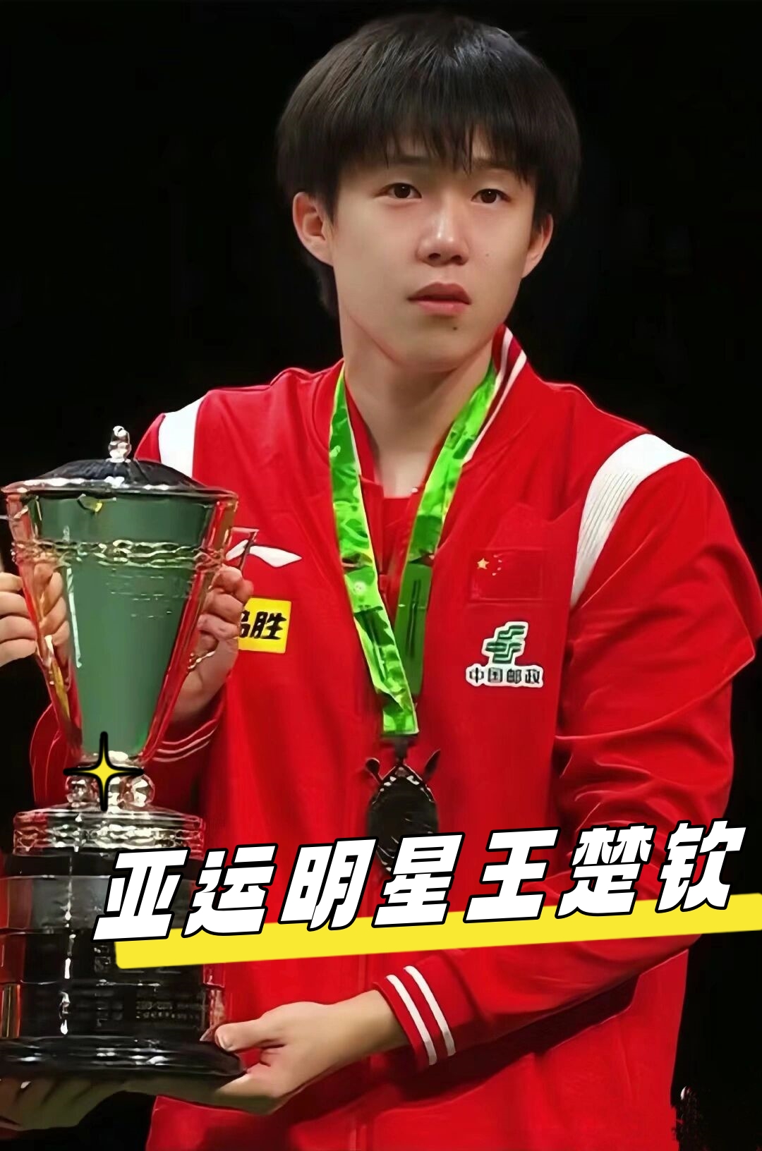 拉布里亚的 拉布里亚的