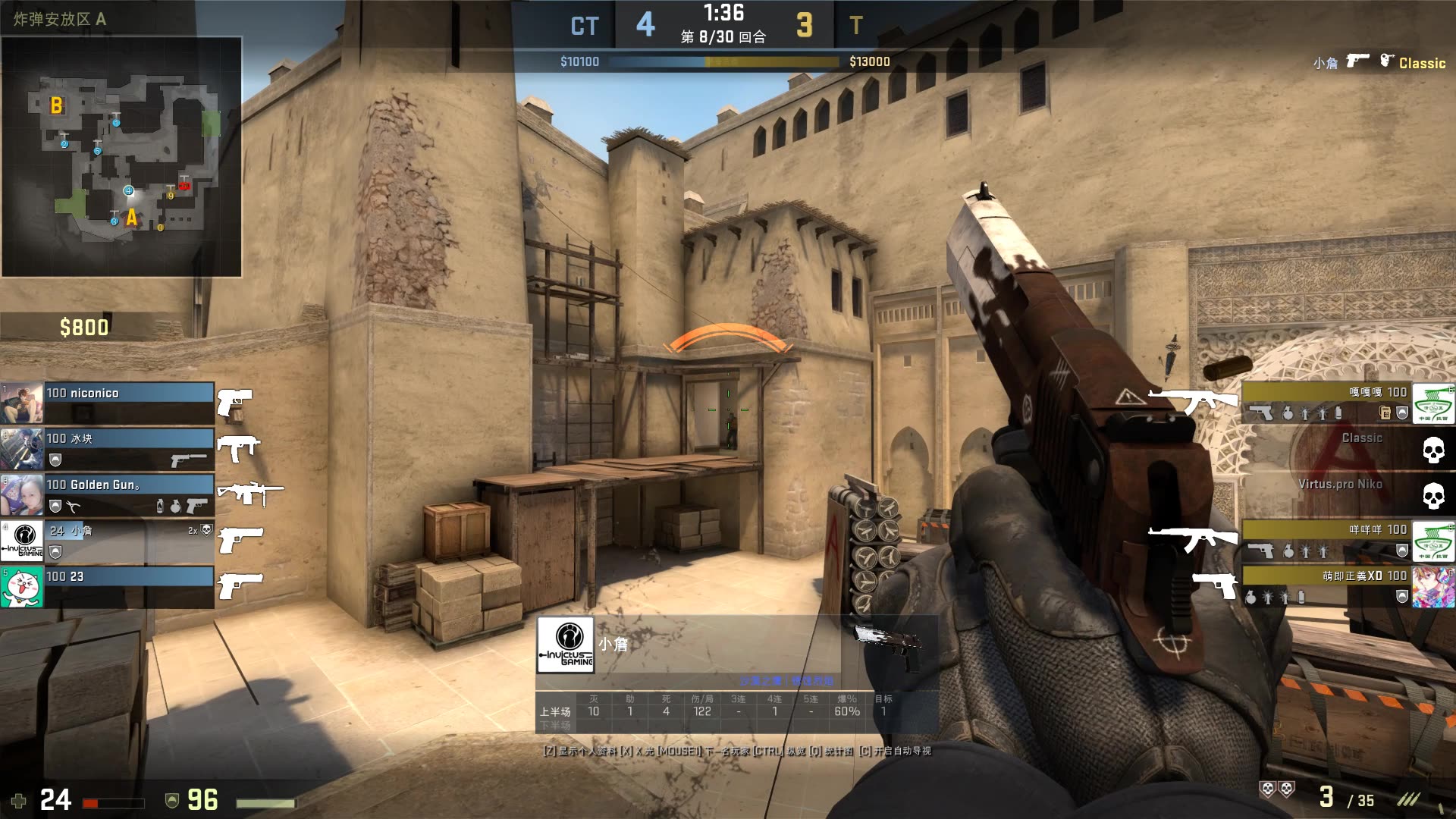 罗马诺：新月即将签下佛罗伦萨中卫马里，转会费200万欧